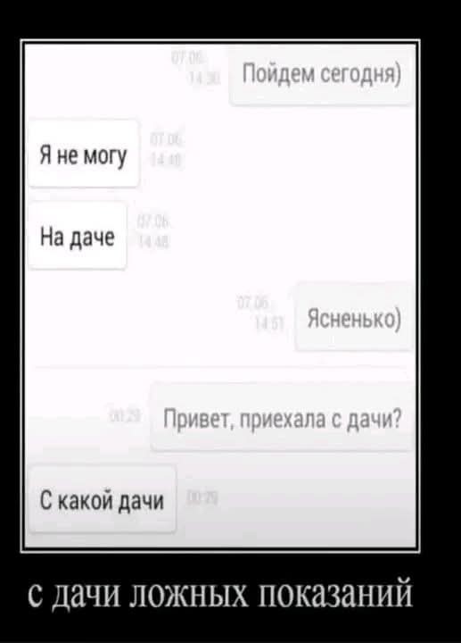 Так себе картинки 13.08.26