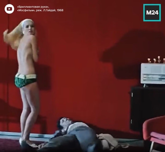 Милая Чарита. 1969г.
