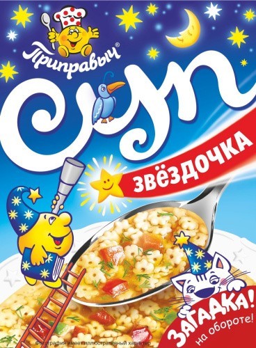5 советских продуктов, которые исчезли вместе со страной