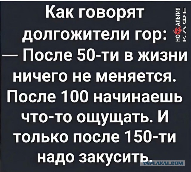 С днем трезвости!