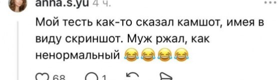 «Гэнг-бэнг — это крутая банда»