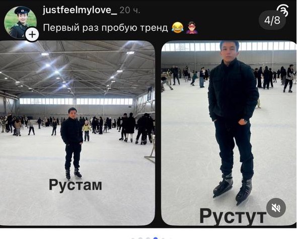 Откроем каламбуроШную?