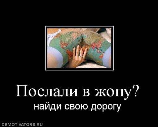 Личный сборник демотиваторов [~25]