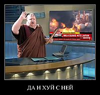 Божену Рынску не пустят в Европу...