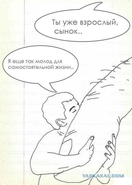 Ну, кто дорисует?