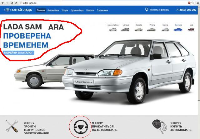 Наш привет японцам!