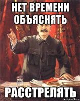 В государстве все стабильно