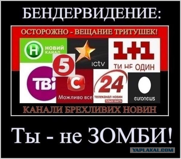 Осада ЗАПОРОЖЬЯ провалилась