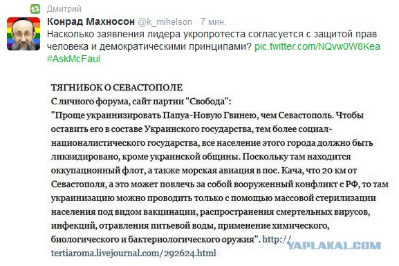 По кому стрелял "Беркут" / "Альфа"