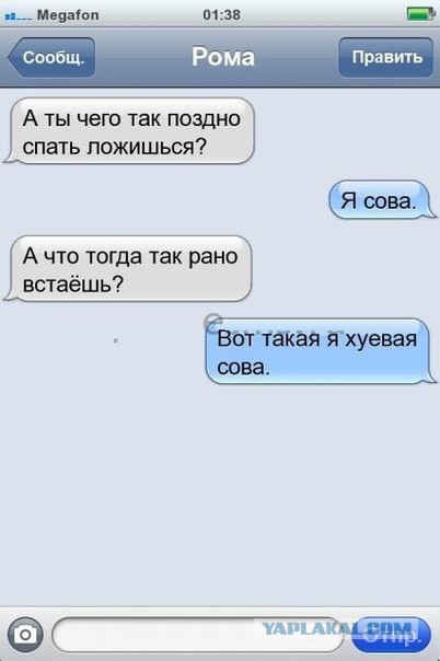 Весёлые картинки. Разбавим будни