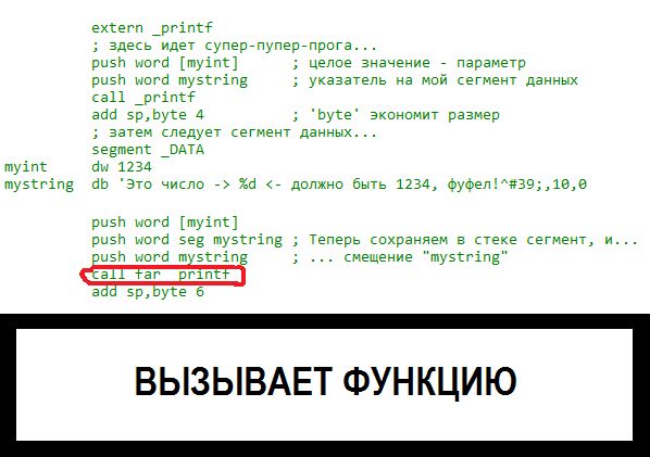 Вокруг - одна опасность!