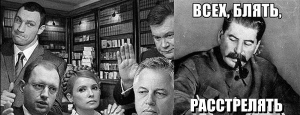Украинские приколы.