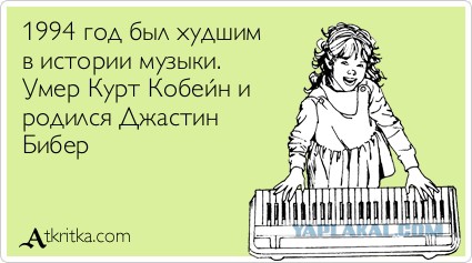 Забавности в стиле по-тяжелее