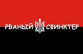 Столкновения в Одессе