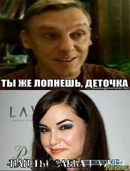 Я и Саша Грей