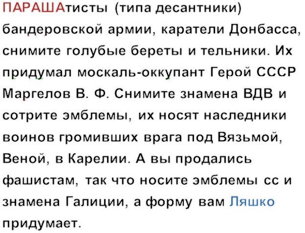 79-я бригада полностью погибла в Изваринском котле
