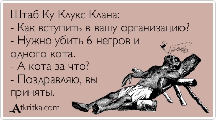 Вов,чо загрустил?