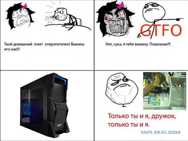 Большая видеокарта - маленький корпус