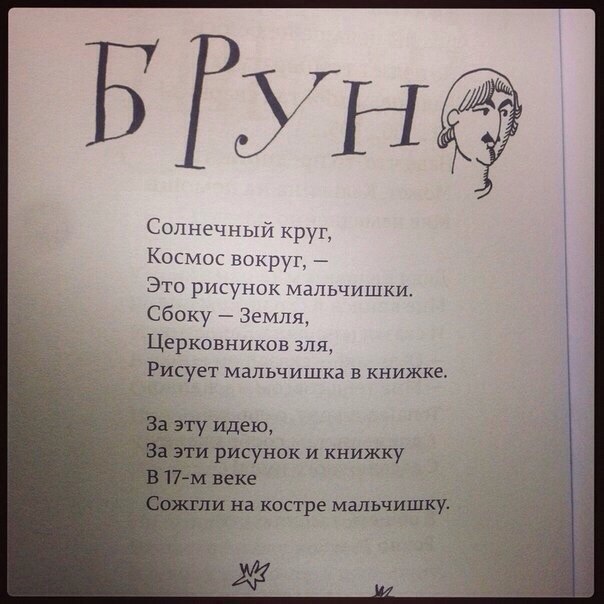Смешное из сети #2
