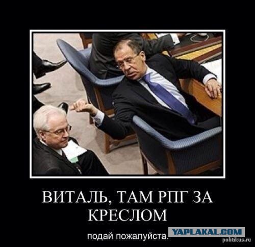 Карикатуры о России.
