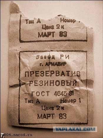 Музей социалистического быта
