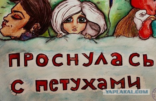 ГАИ задержали ГЕЯ