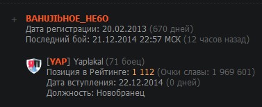 Wargaming 17