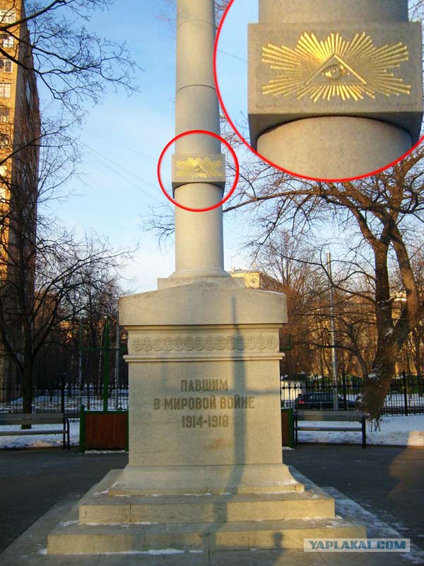 Знаки и символы управляют миром