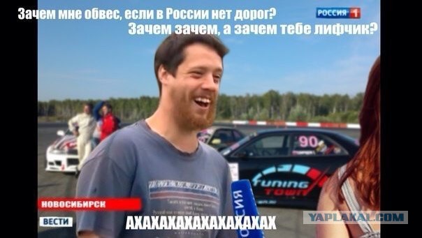 Смешные комментарии