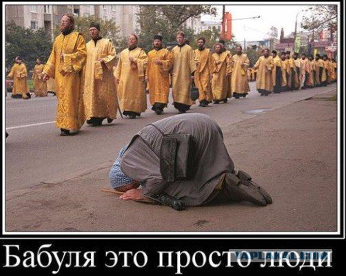 Тяжелая монашеская доля