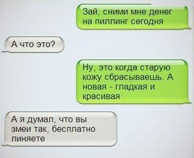 Теперь точно не забуду