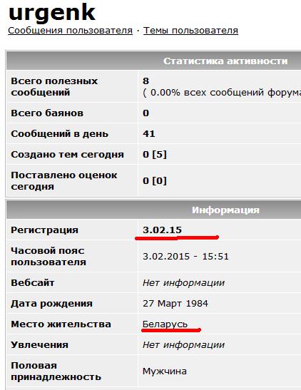 Кузьма Скрябин погиб в аварии