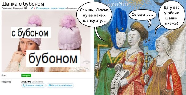 Смешные комментарии из социальных сетей