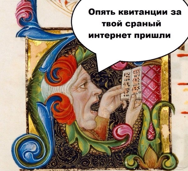 Средневековое веселье 2