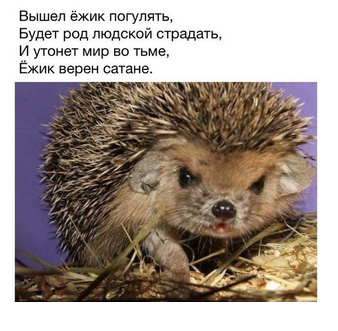 Нам говорят: вот докажите, что Бога нет