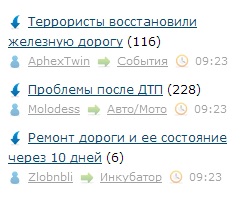Лента ЯПа
