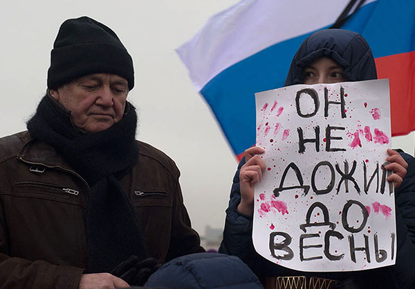 Конфликт