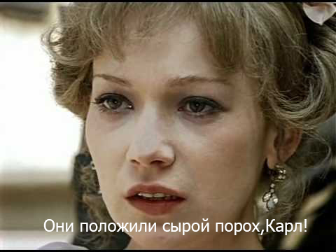 Карл, Карл