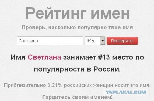 Единственный