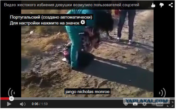 Видео жестокого избиения девушки