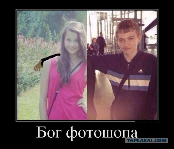Мастера фотошопа