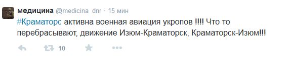 Перемирие кончилось, едва начавшись. Часть 9