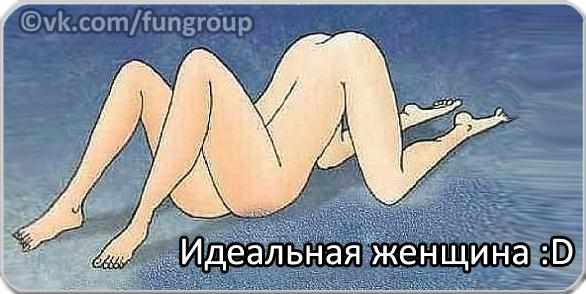 Как выйти замуж с помощью ЯПа!