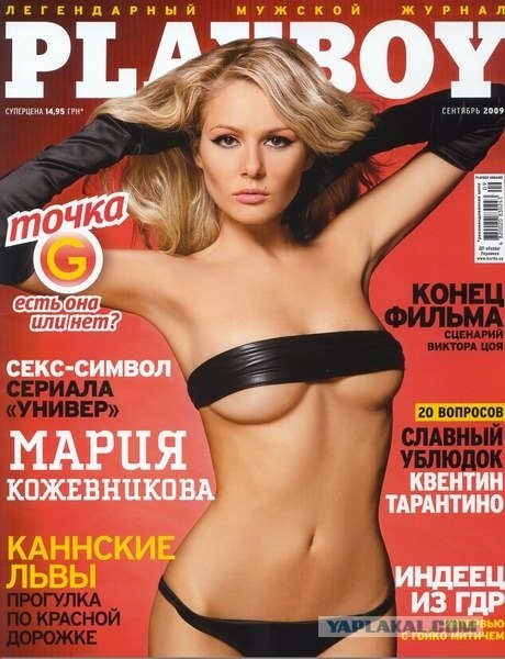 Сексуальная сержантка влипла из-за откровенных фот