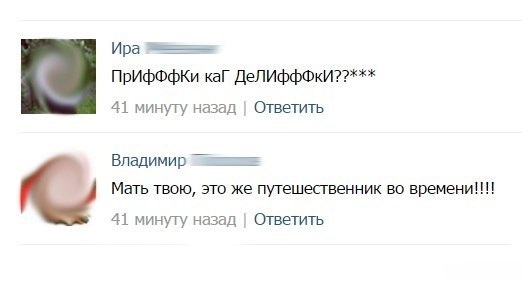 Смешные комментарии из социальных сетей