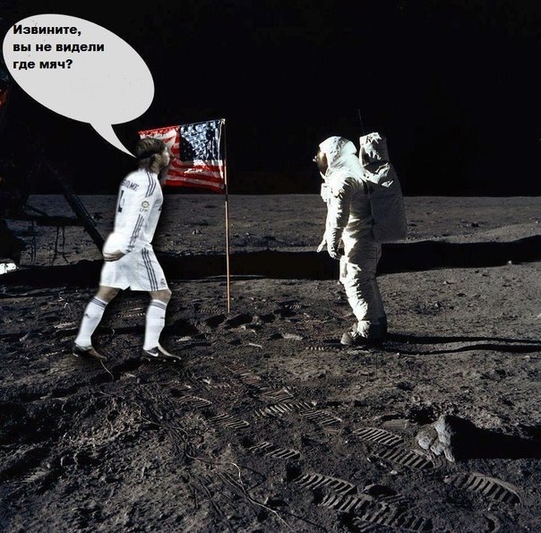 Как было на самом деле