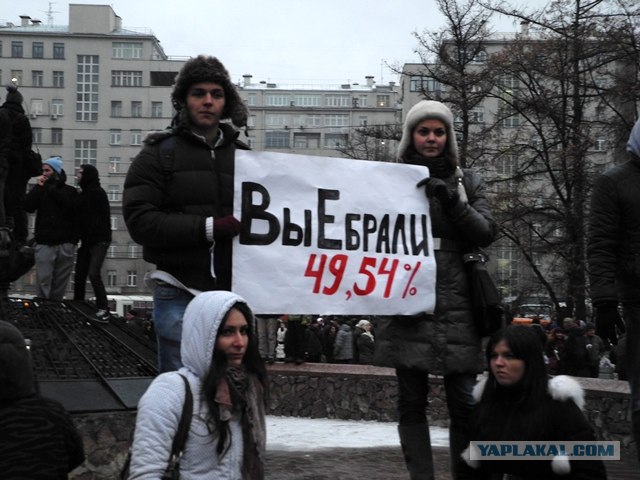Митинг 10 декабря
