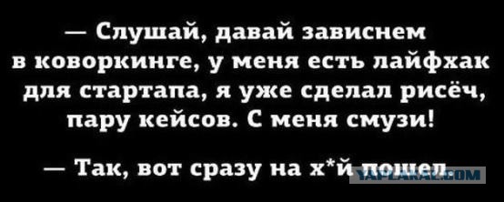Нахабинский трешак