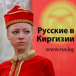 Геноцид русских: Белая Книга памяти