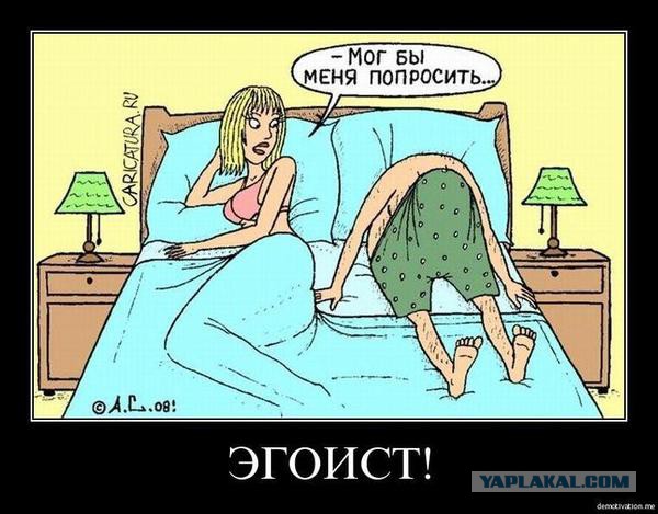 Рисованные эротические приколы